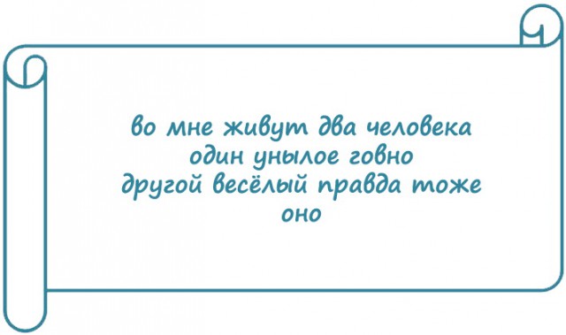 Экспромтики