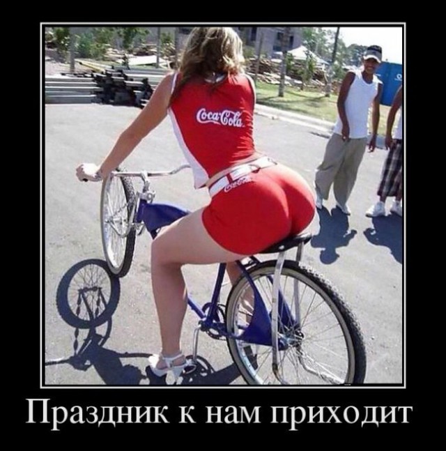 Позитивная подборка демотиваторов
