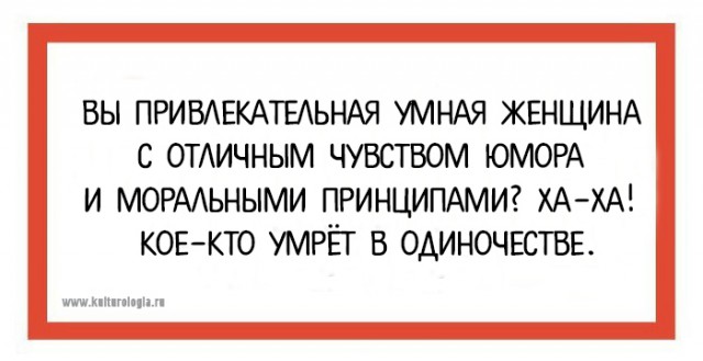 20 весёлых открыток для любителей хорошего юмора