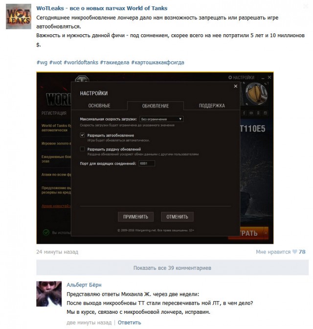 Wargaming 35
