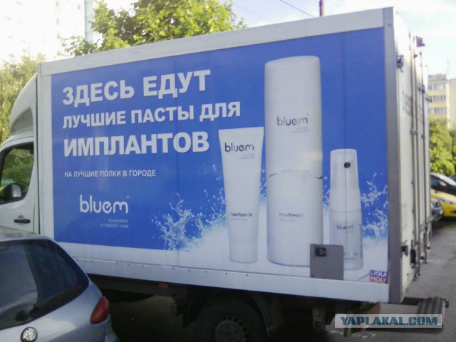 Немного рекламного юмора и маразмов