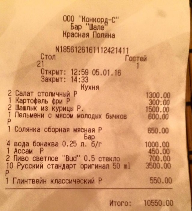 Мой отзыв о Сочи