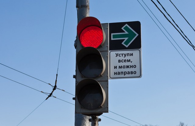 Как штрафуют в Америке за нарушение