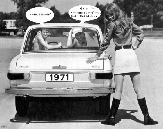 Фотожаба: Дай друг лопату мне