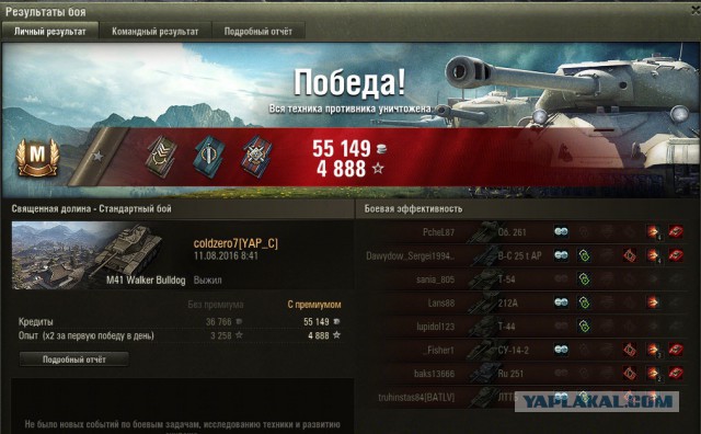 Wargaming 38