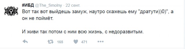Смешные комментарии 02.10.2016