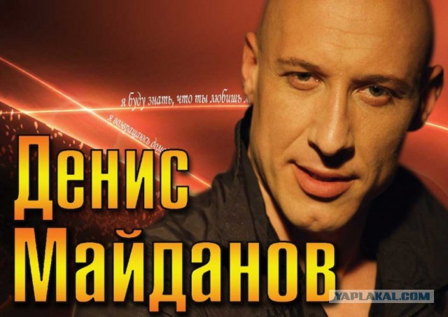 Масштабный концерт в Москве