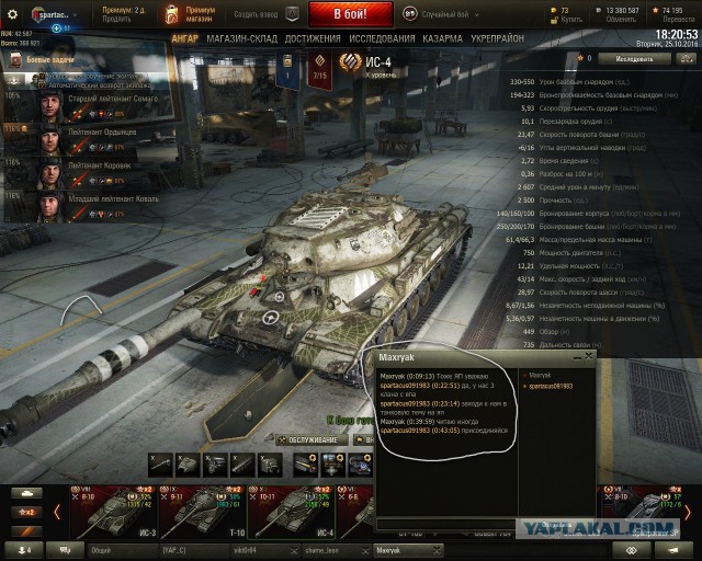 Wargaming 40