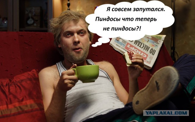 Трамп - наш президент?