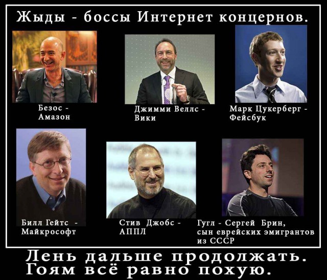 Захарова обвинила администраторов Facebook в информационной диверсии