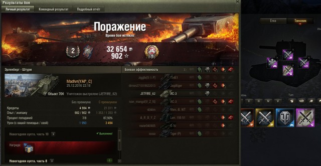 Wargaming 42