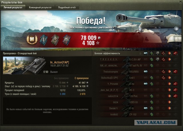 Wargaming 43