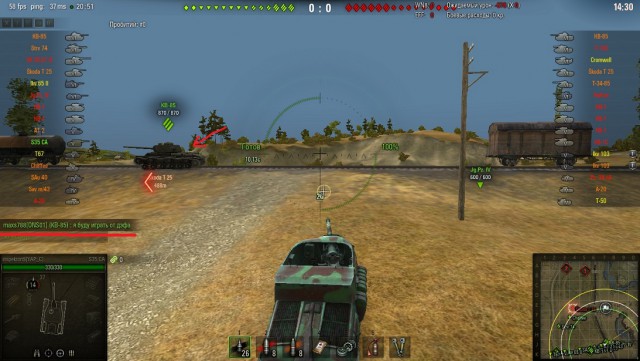 Wargaming 43