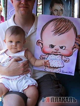 Уличные Карикатуры