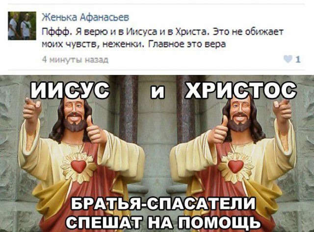 Адская бредятина со всей галактики