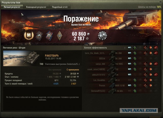 Wargaming 44