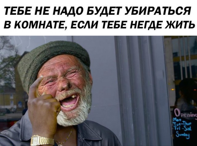 Подборка безудержного веселья