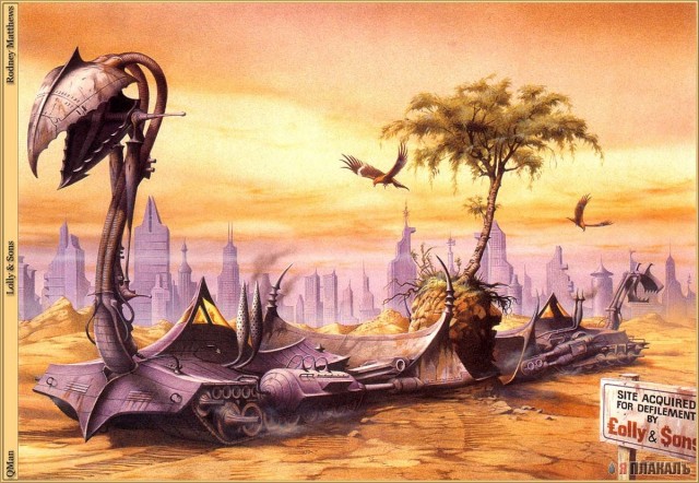 Rodney Matthews