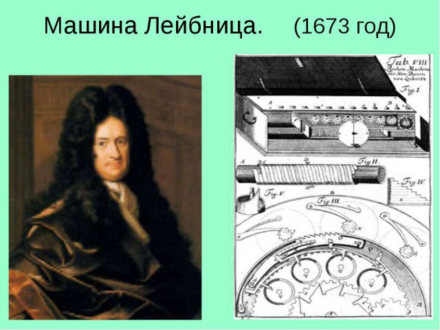 Поиграем в циферки?