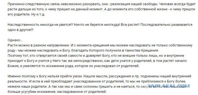 Почему я не крестил своих детей