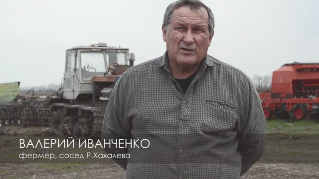 Золотая судья и русское быдло