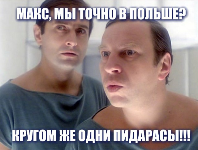 Немного деграданса - 8