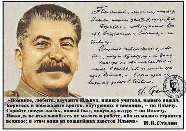 Великий "знаток" ленинизма....