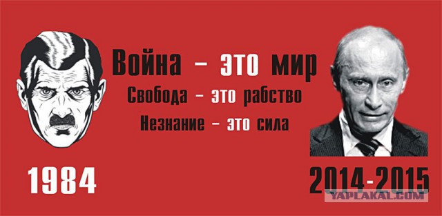 Пролы