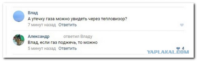 Забавные комментарии, шутки и фразы из этих ваших интернетов
