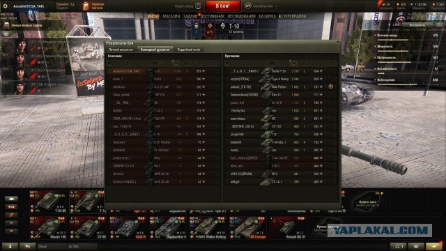 Wargaming 49