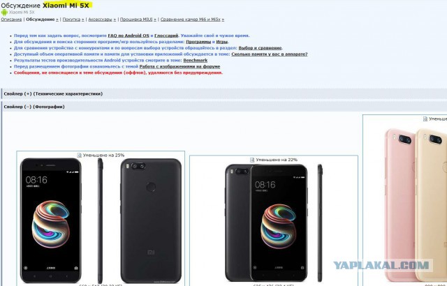 Официальные цены и дата предзаказа iPhone 8 в России