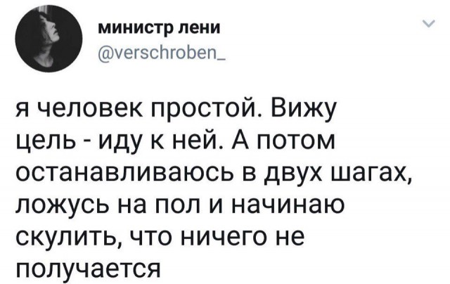 Да чё за хрень-то?!