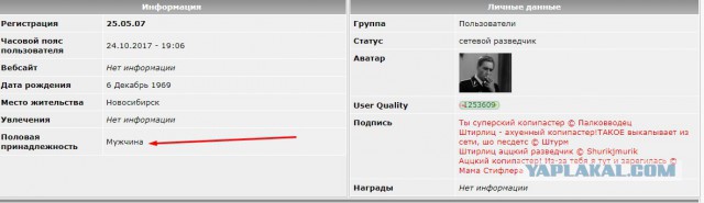 Застукала мужа в секс-чате. Что делать?