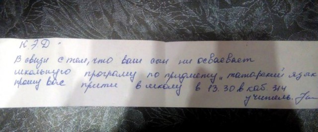 25 ошибок