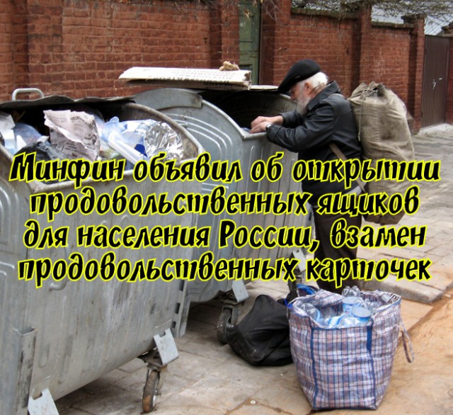Глава Хакасии посоветовал собирать ягоды и варить тушенку