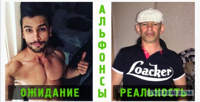 Как низко пали мужики: современные альфонсы во всей красе