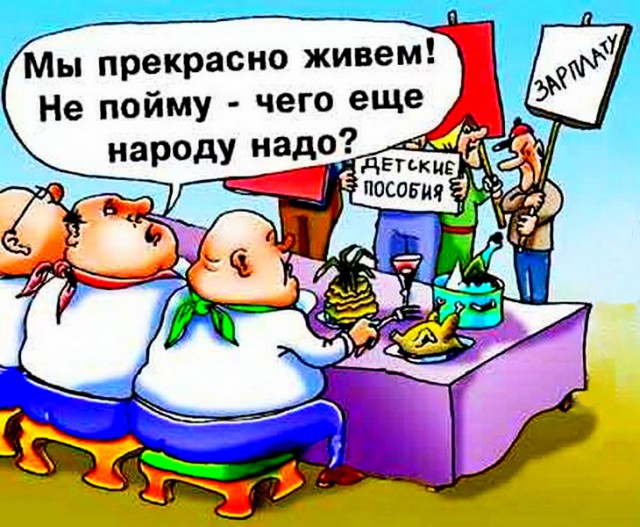 Советником Орешкина назначена чиновница, которая кормит кота черной икрой