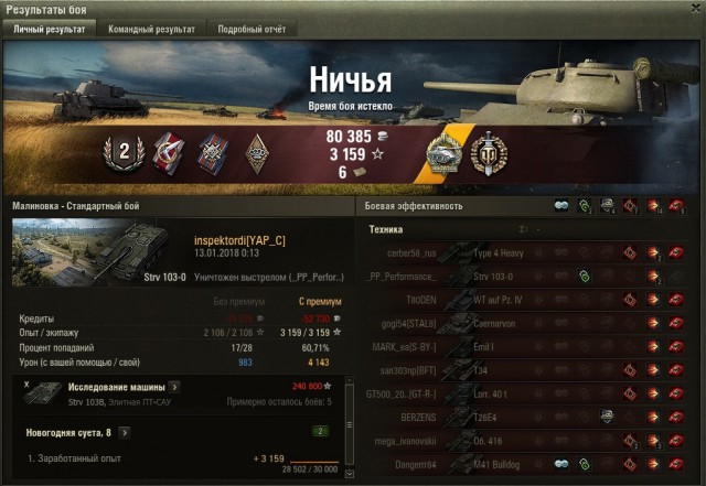 Wargaming 51