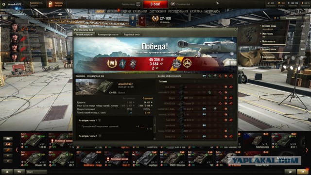 Wargaming 51