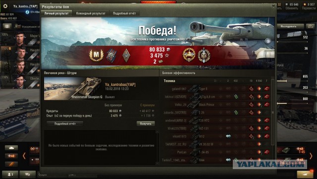 Wargaming 51
