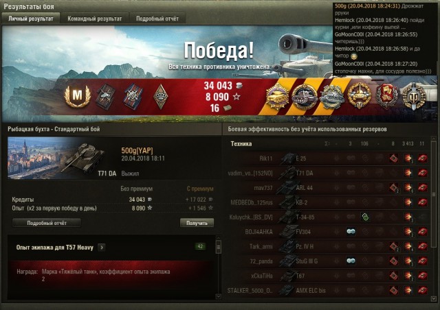 Wargaming 53