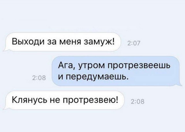 Смешные комментарии из социальных сетей