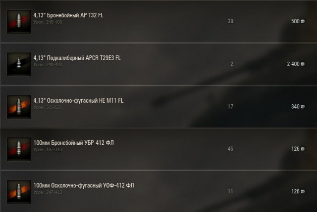 Wargaming 53