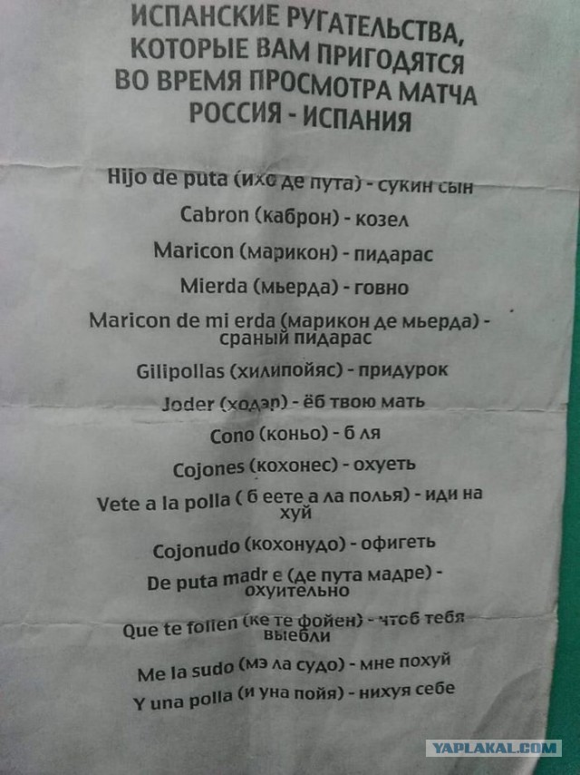 Простите, не удержался
