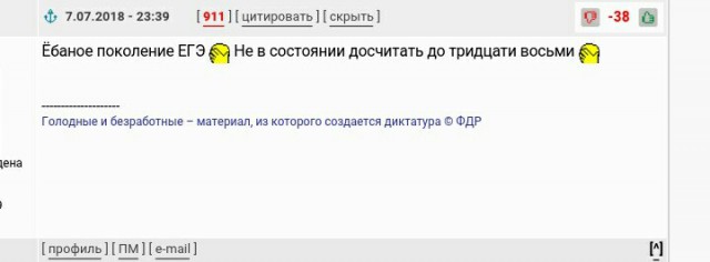 Русская грязь. Восточный фронт.