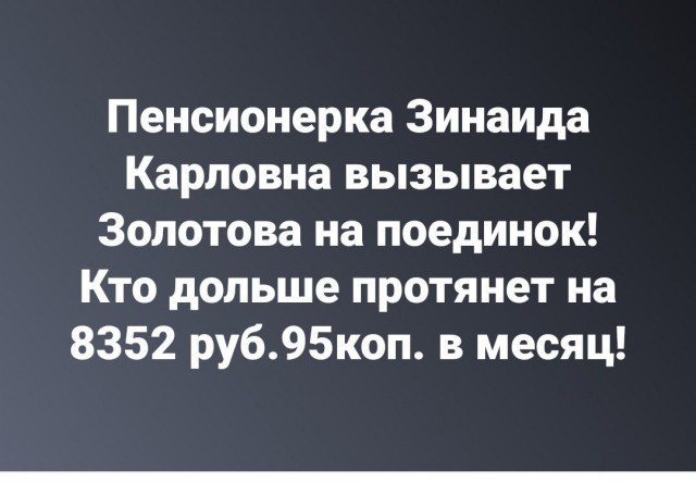 Жена Навального назвала «трусом» главу Росгвардии