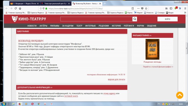Тема про реальный цвет Луны! И НАСА-жуликов