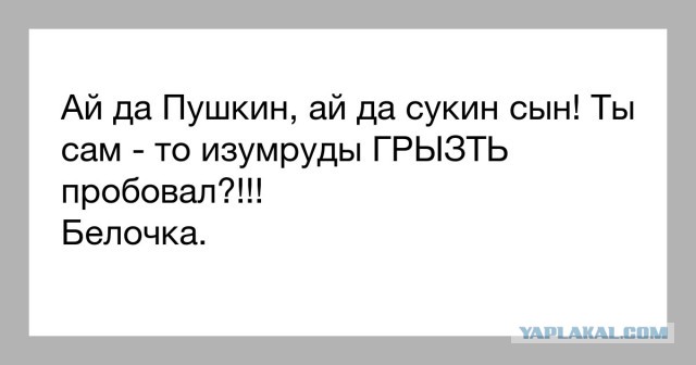 Убийство Бунина, обед из человеческой ноги и другие истории троллинга от великих писателей-классиков
