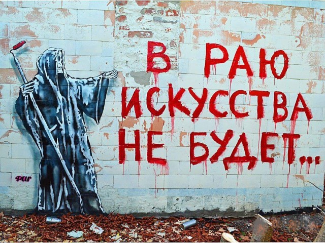 Просто осталась краска