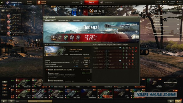 Wargaming 55